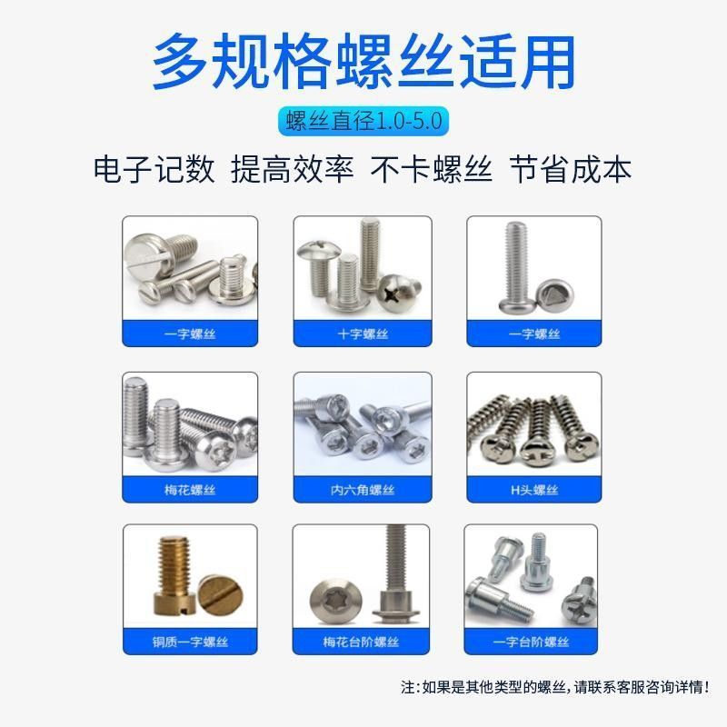 自动锁螺丝机全自动打双工位拧螺丝吹气吸附式智能三轴小型速卖通|undefined