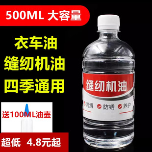 �p�x�C��Сƿ����500ml��܇���L���T�i�C���������R�����P܇�T��