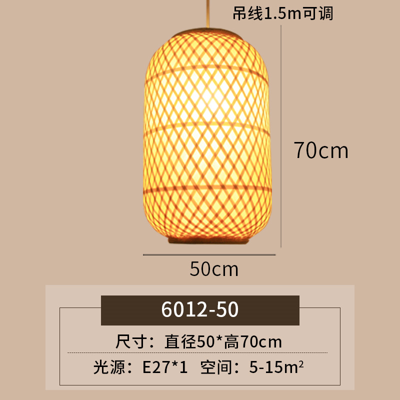 Araña de bambú de estilo japonés, restaurante de olla caliente, restaurante, linterna de bambú, casa de familia, bar, salón de té, arte de bambú chino, lámparas tejidas