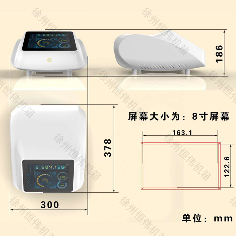 徐州志恒伟创仪器包装有限公司