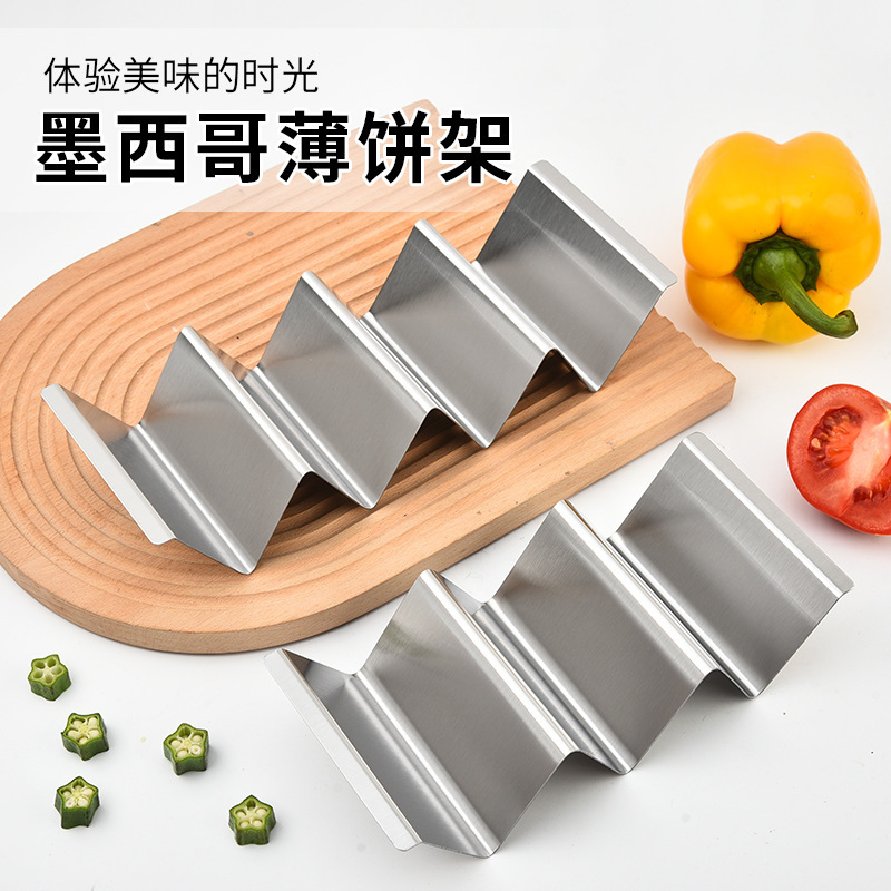 W type stainless steel tortilla rack Tucker burrito rack taco holder baking kitchen tools