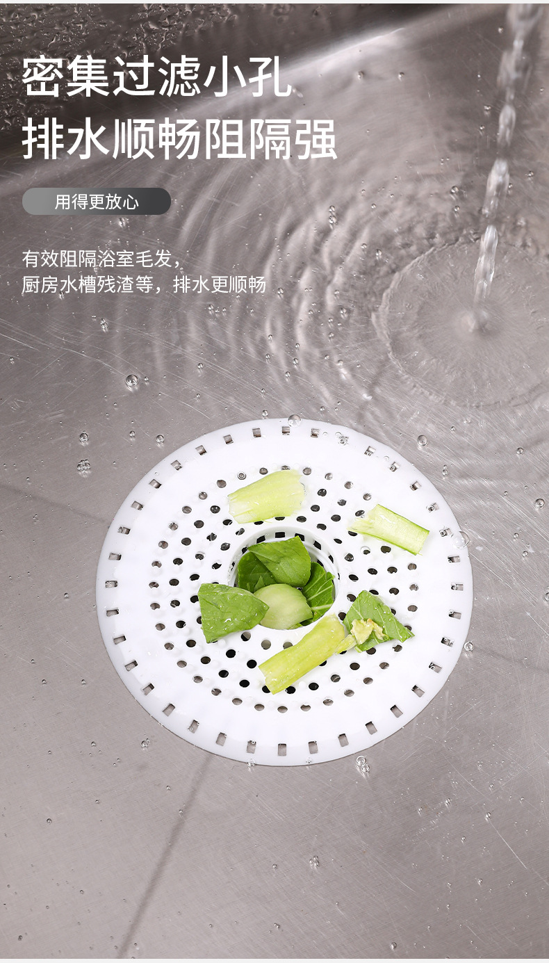 地漏_07