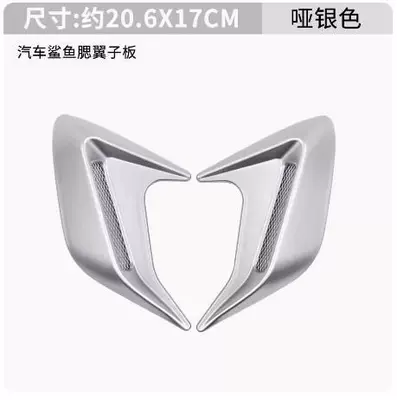 Other Car Modifications Supplies Shark Gill Air - 011-air-outlet-silver