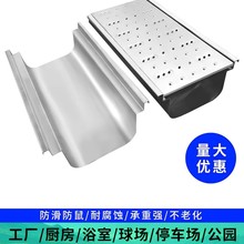 ���P������ˮ����ˮ�ۮ���U�Ͳۜϰ��304��©���a�Ӻ��P�