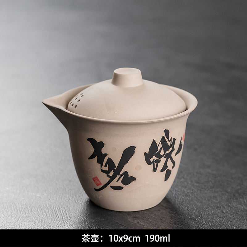 석기 손 냄비 - 기쁨