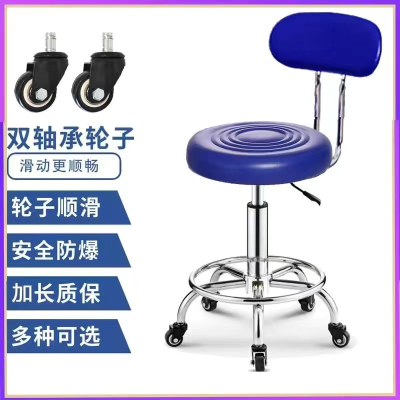 R 물무늬 블루 등받이 베어링 휠