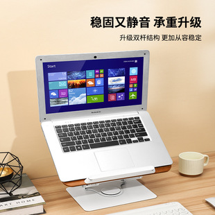New solid wood laptop bracket desktop foldable lifting laptop cooling bracket wholesale
