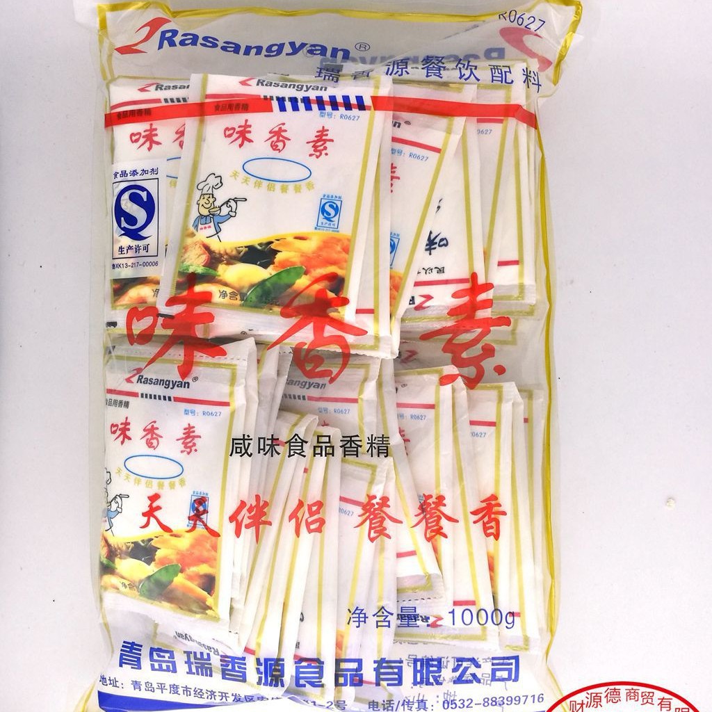 瑞香源味香素 1000克 1*40*25g  增香 增鲜 包子饺子拌馅拉面炖鱼