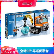 �й���ľ����ϵ�б�����ѩ�Ĵ���60033��ͯƴװ����к�����10438
