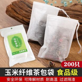 Food grade tea bag disposable soup seasoning tea stew flower tea fruit tea corn fiber filter tea bag