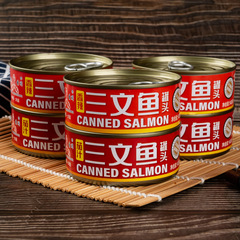 San Yu Sheng Gang Dalian Salmon Canned Food – Ready-to-Eat, Wholesale TV Shopping Deal – Seafood Tomato-Glazed Sushi Salmon Can
