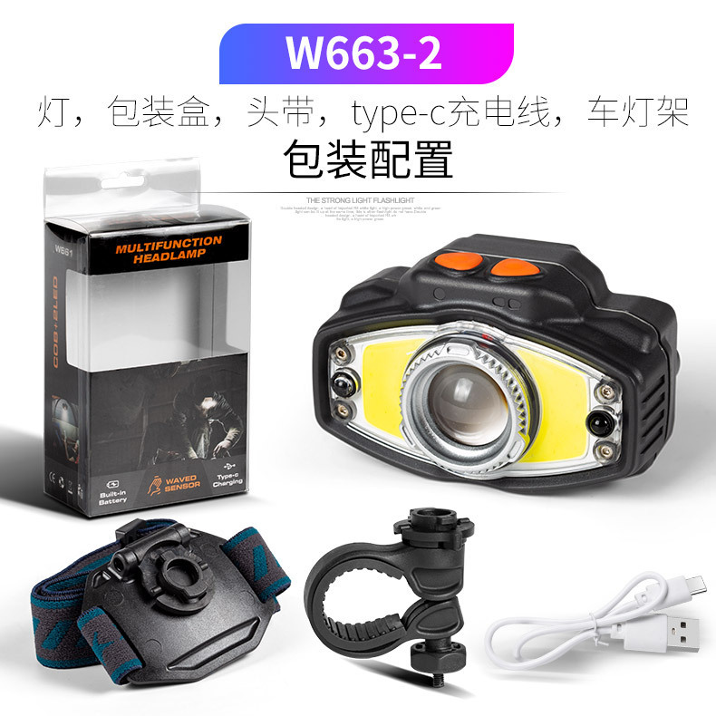 (Cross-border trading), induction travel lantern, waterproof universal bike for cycling, front headlights