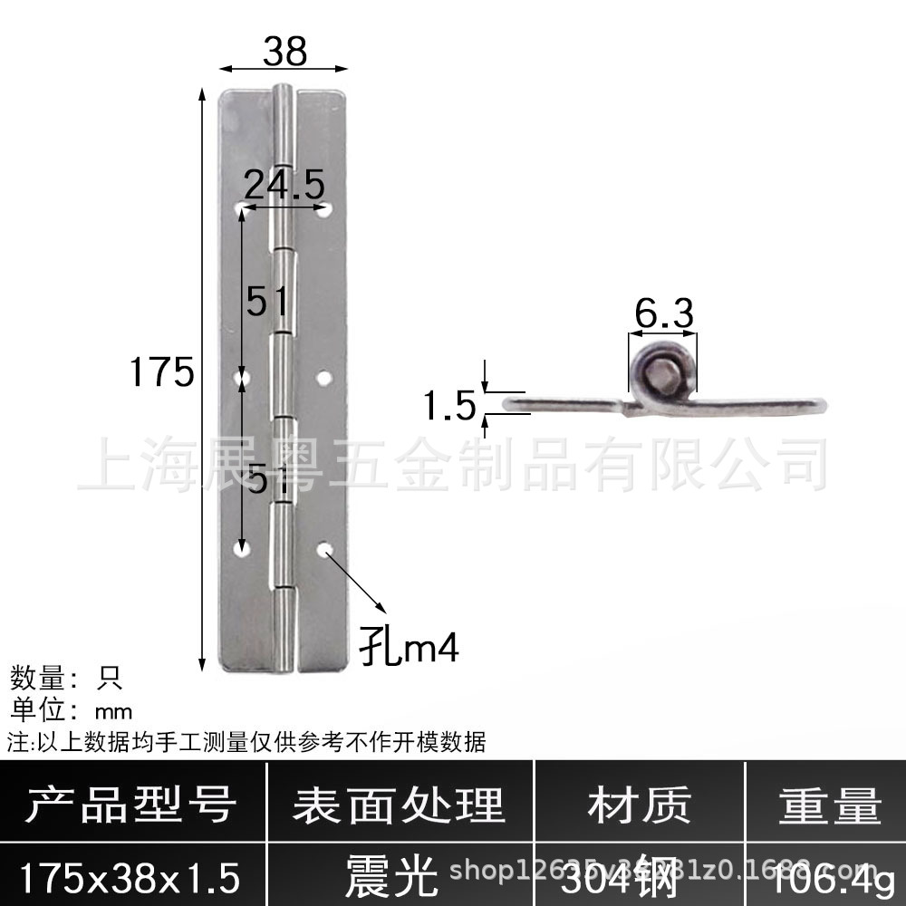AW / Anwang 304 acero inoxidable estampado bisagra puerta del gabinete puerta de madera bisagra plana