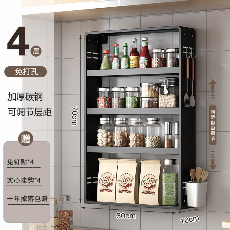 【90%の好評率】キッチン多機能収納ラックスパイスラック壁掛け調節可能な穴あき壁調味料|undefined