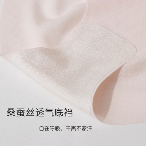 Ultra-thin silk skating silk girls' underwear, seamless naked feeling, comfortable and breathable, antibacterial crotch mid-waist breathable triangle shorts