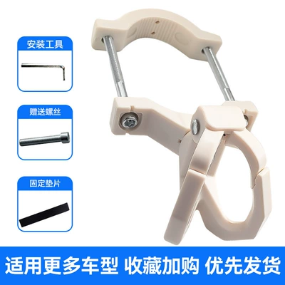 Electric car helmet lock safety Other Electric Vehicle Accessories - 1688-beige-o-shaped-double-hook-pipe-clamp-set