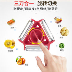 Multifunctional Three-in-One Rotary Peeler Fruit Peeler Kitchen Stainless Steel Vegetable Slicer Logo