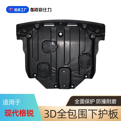 Engine Skid Plate and – Underbody protection plate/engine baffle - plastic-steel-13-15-gre-engine-guard-20t22t30l33l