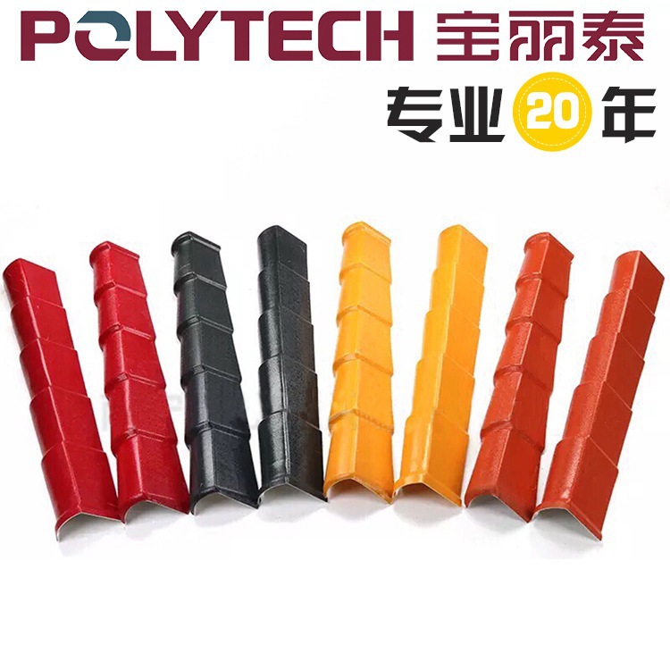 宝丽泰新农村80型合成树脂瓦机器设备专业20年