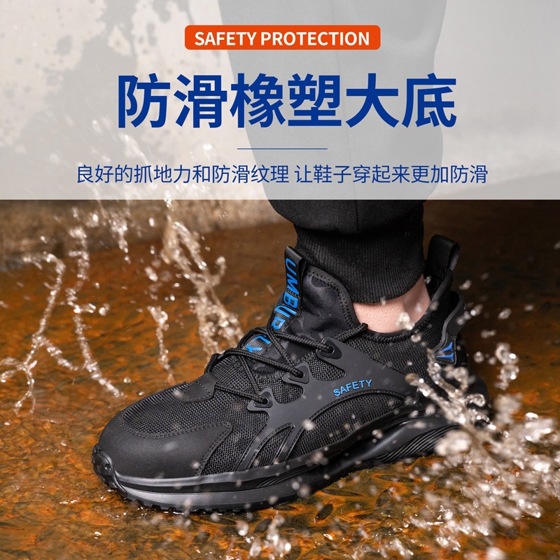 Zapatos DE TRABAJO tejidos de vuelo transfronterizos ZAPATOS DE TRABAJO DE puntera de acero de moda transpirables ligeros zapatos de seguridad anti-perforación Four Seasons