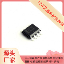 ����Ԫ����SE34063 SOIC-8��Դԭװ�뵼��оƬ