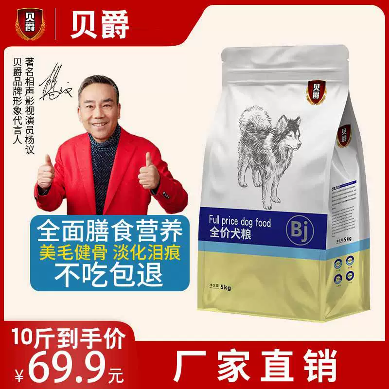 Полноценное корм для собак