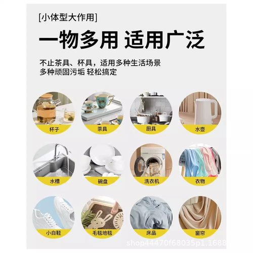 Multifunctional decontamination Rubik's Cube effervescent tablets for kitchen, bathroom, toilet, washing machine, clothes, one-soak cleanser, powerful tablets