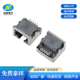 厂家供应RJ45 8P8C沉板4.2全包母座带双灯水晶头母座通讯网络接口