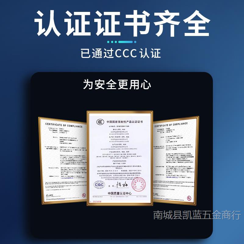 电动卷帘门继电器卷闸门车库门电机防雷电磁8脚10A220V消毒碗柜