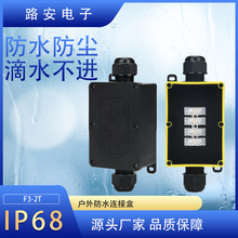 ��ͨ늾����ӷ־������Ϸ�ˮ�Ӿ��Б���������ԴIP68��ˮ��