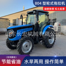 �S��804��݆ʽ���������C����80�R�������C��������������ؙC
