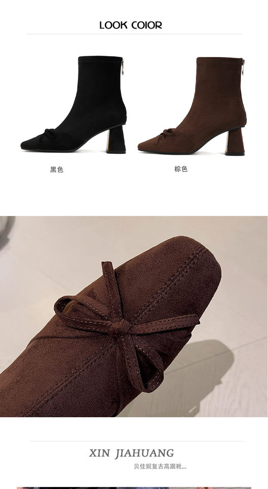 Bốt nữ cao gót mũi vuông khóa kéo phía sau, gót dày 6–8 cm, dáng ôm chân — Màu đen (Áo & Quần lót lông cừu), Nâu (đơn nhung trên và dưới) chi tiết 6