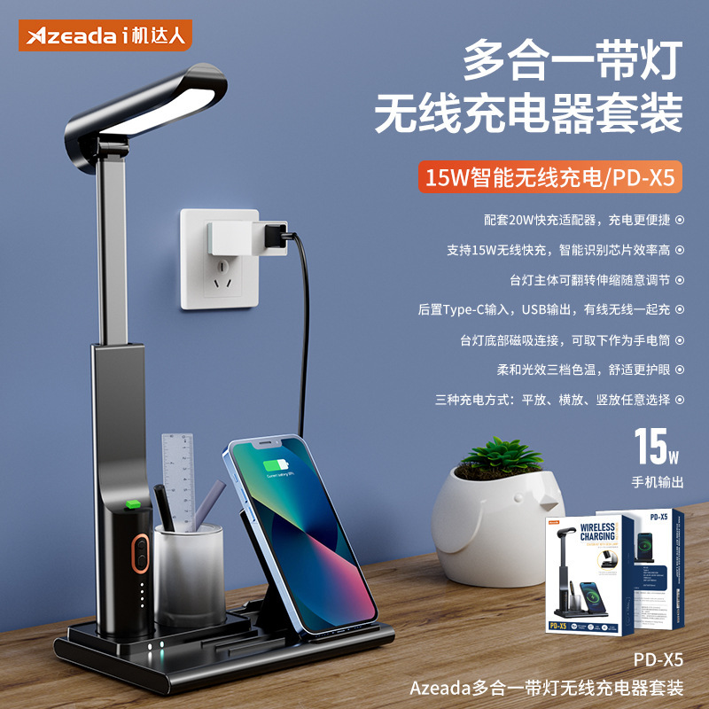 Wireless Charger Suitable for Mobile Phones, Earphones, Watches, Charging Apple Pen, Multifunctional Wireless Charging Desk Lamp Samsung