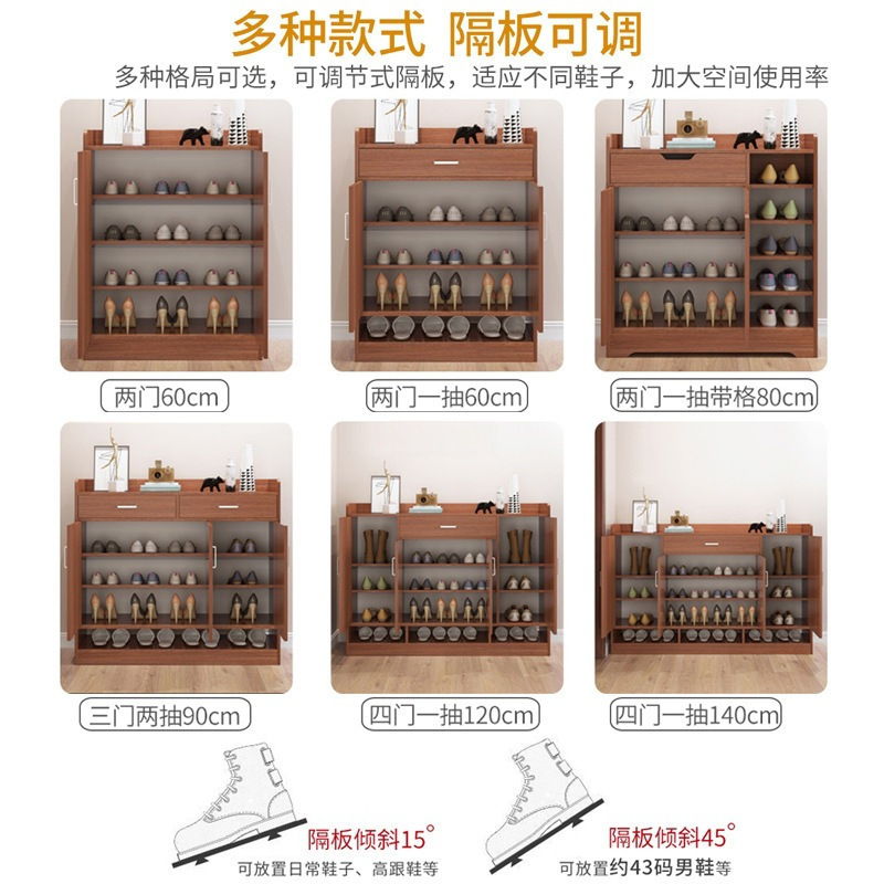 鞋柜门口一体柜家用实木色玄关室内好看防尘收纳鞋架大容量省空间|undefined