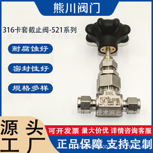 �ܴ�316���P䓿��׽�ֹ�y �p����ܛ�ܷ���y ����·�B�ӹ����y