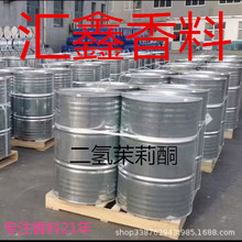 ��������ͪ1128-08-1 �Ě���x��ͪ 3-�׻�-2-���-2-�h��ϩ-1-ͪ