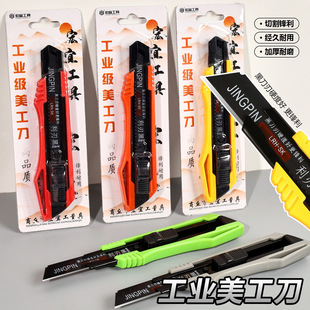 ��̖��������18mm���е�Ƭ���I�ڼ����Ӻ��Ӳ���f�_��ü������l