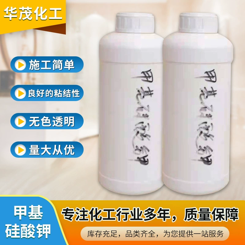 Калия металлическая кислота строительство цемент бетон силикон водонепроницаемый агент клей метатил калия метатили металлическая кислота