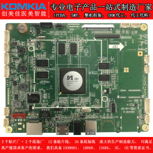 推荐创美佳贴片厂家一体机网络机顶盒主板 SMT贴片加工 PCBA方案