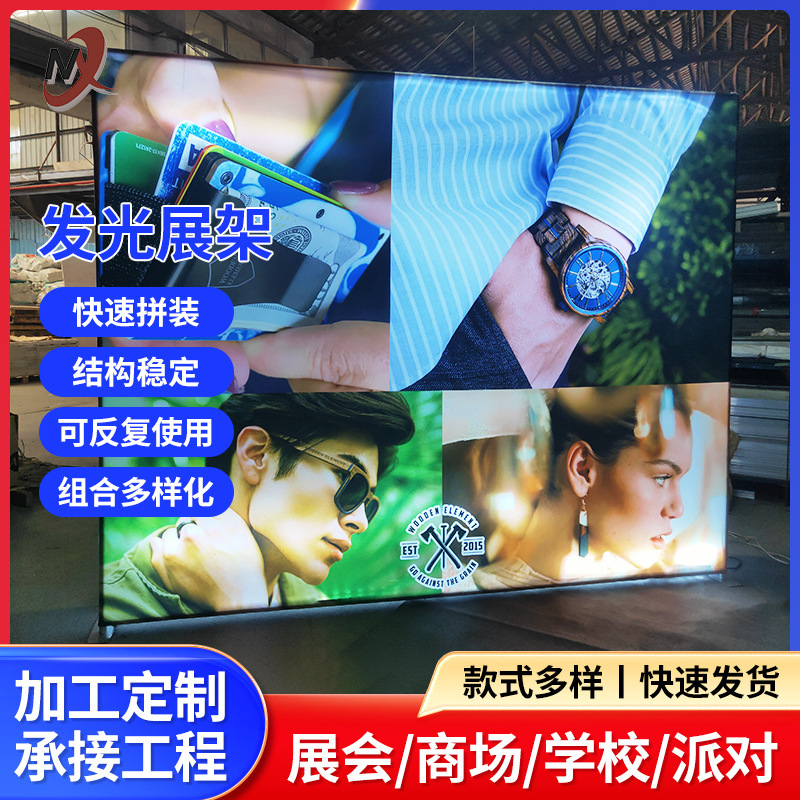 Press Conference Floor Standing Signature Wall Thickened Double-Sided Vertical Display Stand Multi-Purpose Quick Display Stand Poster Stand Press Conference Floor Standing Signature Wall Thickened Double-Sided Vertical Display Stand Multi-Purpose Quick Display Stand Poster Stand