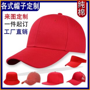Summer sunshade anti-work travel cap printing small batch high-end baseball hat custom logo embroidery