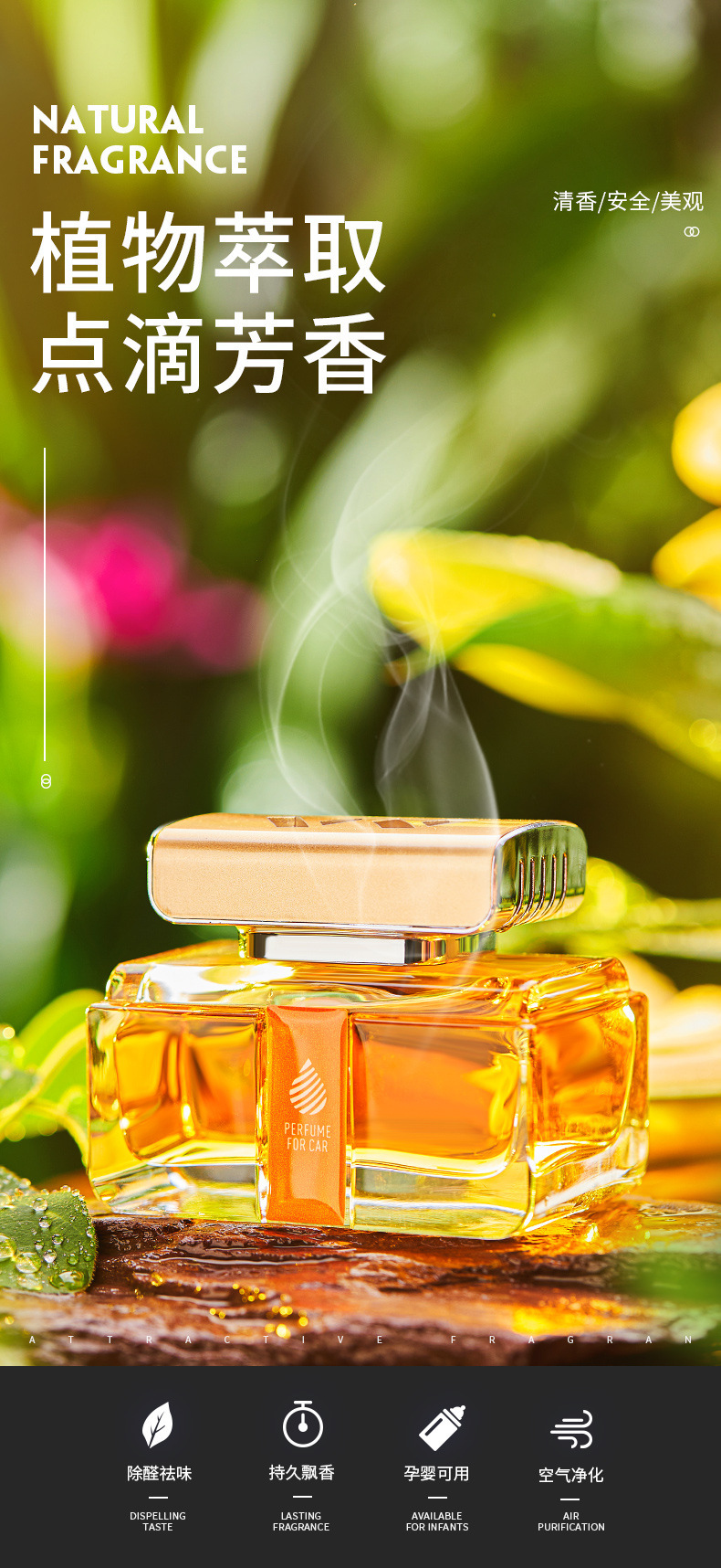 Car perfume car aromatherapy lasting car accessories high-end ornaments fragrance men and women in addition to odor in stock wholesale