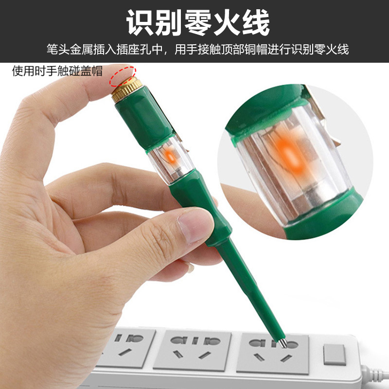 多用途挂式测电笔 感应试电笔 数显验电漏电检测笔 电工维修工E18