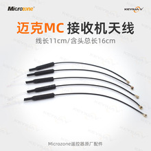 Microzone�~�� ԭ�b���ՙC�쾀MC6RE/MC8RE/E6R-E�� MC�b����ԭ�S