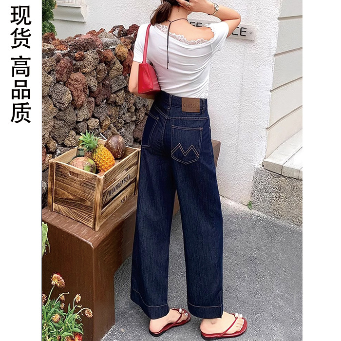 Tencel Jeans for Women Petite Thin 2025 Summer New High-Waisted Cropped Straight Narrow Wide-Leg Pants Trendy