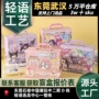三丽鸥生日豪华系列盒