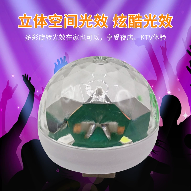 USB маленький волшебный мяч яркий звуковой контроль автомобиля DISCO DISCOD светлый кристальный DJ мини сцен свет атмосфера Диско лампа