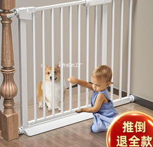 楼梯护栏儿童安全门围栏婴儿门栏防护栏宝宝门口栅栏宠物厨房栏杆