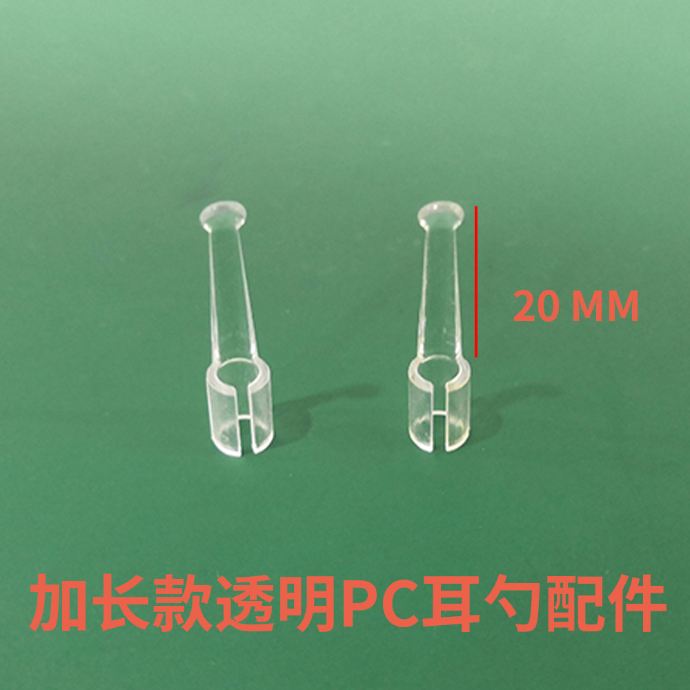Visual oído Pick accesorios transparente PC oído Pick cabeza adultos niños oído Pick cabeza adecuado para 3,5mm 3,9mm