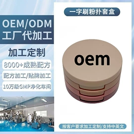 唇釉;粉底液/膏;口红